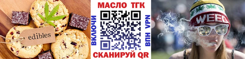 Купить где  Сусуман  Еда ТГК марихуана 
