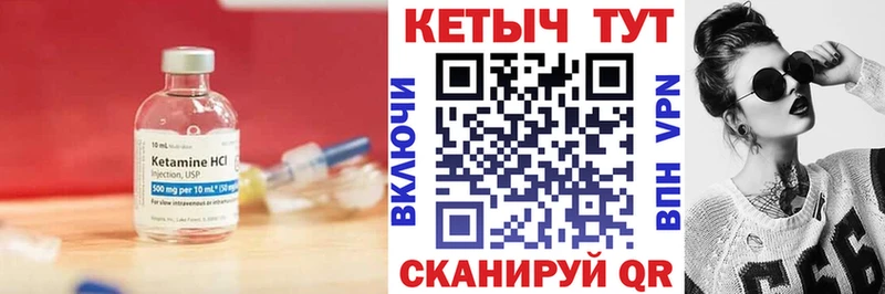 КЕТАМИН VHQ Сусуман