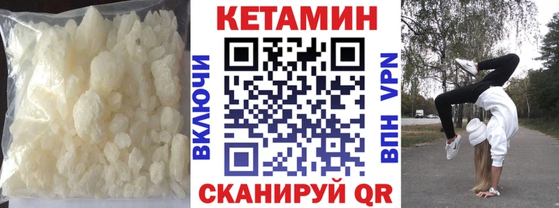 КЕТАМИН VHQ  Купить  Сусуман 