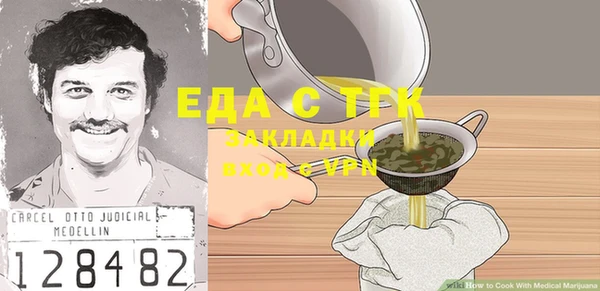 а пвп мука Балабаново