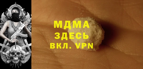 мдма Баксан