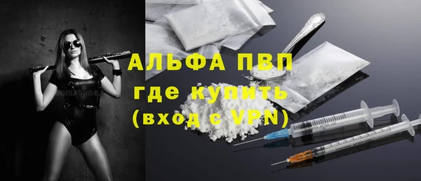 a pvp Аркадак