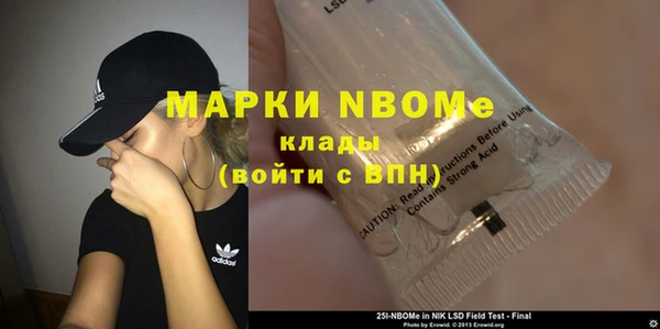 а пвп мука Балабаново