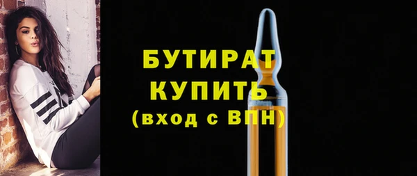 а пвп мука Балабаново