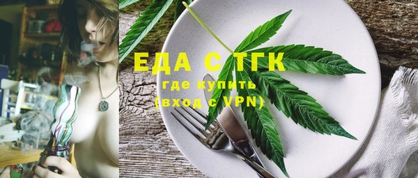 а пвп мука Балабаново