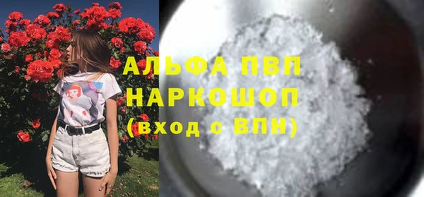 меф VHQ Балахна
