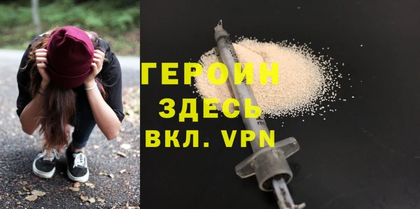 меф VHQ Балахна