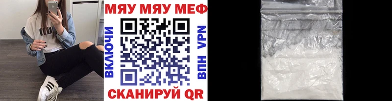 Мефедрон кристаллы  Купить где  Сусуман 