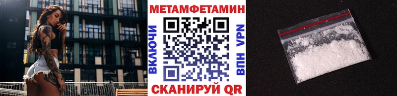 Купить где  Сусуман  Первитин Декстрометамфетамин 99.9% 