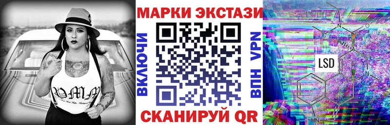 Марки NBOMe 1,8мг Купить закладки Сусуман