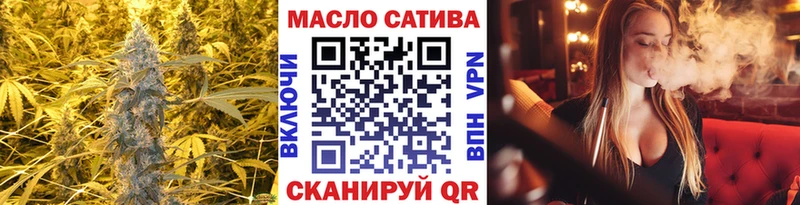 ТГК жижа Сусуман